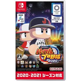 【送料無料】【中古】Nintendo Switch eBASEBALLパワフルプロ野球2020