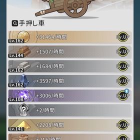 初期鯖引退垢 バサ戦力53.5M このすばコンプ | 杖と剣の伝説のアカウントデータ、RMTの販売・買取一覧