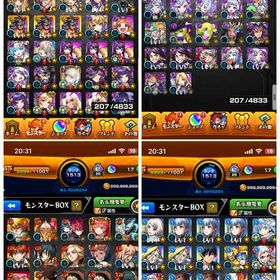 涅槃寂静運極！ランク1500↑ 運極1495、コラボ、限定大量 | モンストのアカウントデータ、RMTの販売・買取一覧