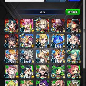 🔥超破格🔥 ‼️引退垢‼️ | モンストのアカウントデータ、RMTの販売・買取一覧