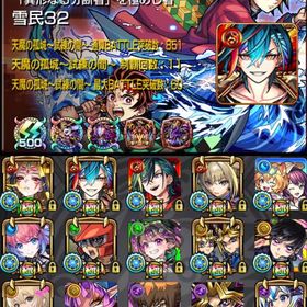 🌸星墓適正多数 ガチャ限800体 グランギニョル.イザナミ運極 紋章8000🌸 | モンストのアカウントデータ、RMTの販売・買取一覧