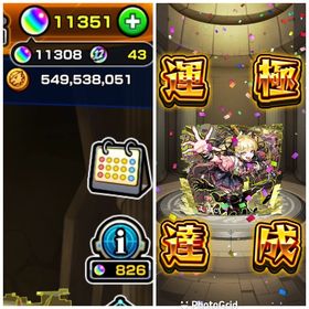 💎オーブ11350↑ チェルノボグ運極 エル3 マサムネ2 エリス エトワール ニケ ルネサンス | モンストのアカウントデータ、RMTの販売・買取一覧