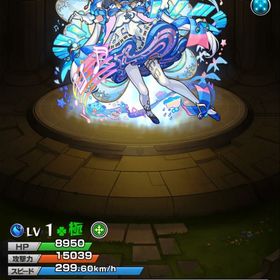 トロイメライ運極ゼーレチケット110枚 | モンストのアカウントデータ、RMTの販売・買取一覧