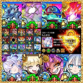 黎絶4種◢デティアカル◢禁忌EX◢チェルノ、グラン | モンストのアカウントデータ、RMTの販売・買取一覧