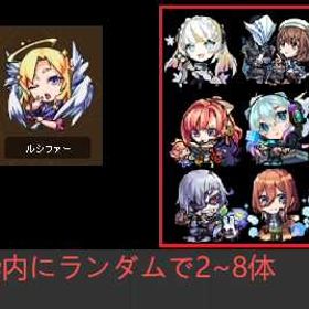 初期：オーブ3600 | モンストのアカウントデータ、RMTの販売・買取一覧