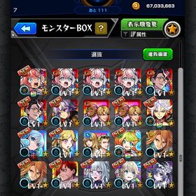 🐟No.007🐟オーブ850↑キリンジMV2体&ネオMV &ジュゲム&エリス4体共存神垢 | モンストのアカウントデータ、RMTの販売・買取一覧