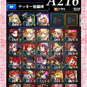 オーブ5133個分 エル 猫猫 ルシファー3体 マナ2体 ナイトメア ヤクモ 伊黒 | モンストのアカウントデータ、RMTの販売・買取一覧