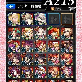 オーブ4435個分 エル マサムネ 三途2体 ルシファー2体 炭治郎＆義勇 久遠 ヤクモ 栗落花 | モンストのアカウントデータ、RMTの販売・買取一覧