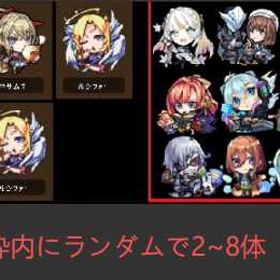 初期：オーブ3600 | モンストのアカウントデータ、RMTの販売・買取一覧