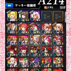 オーブ4310個分 忍野忍 空閑 久遠 ルシファー2体 マナ ヤクモ クリムト ウリエル | モンストのアカウントデータ、RMTの販売・買取一覧