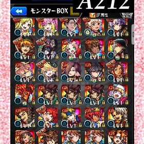 オーブ5157個分 エル2体 新春ネオ ネオ ルシファー2体 ヤクモ2体 ゲキリン | モンストのアカウントデータ、RMTの販売・買取一覧