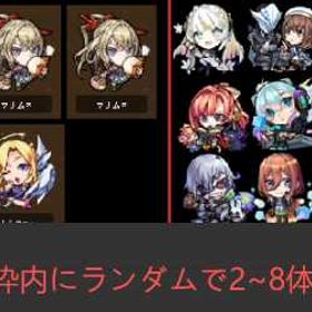 初期：オーブ3600 | モンストのアカウントデータ、RMTの販売・買取一覧