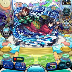 モンストデータ | モンストのアカウントデータ、RMTの販売・買取一覧