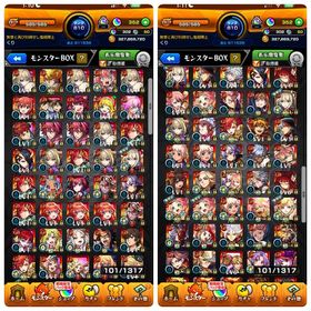 説明文必読❗️ 引退アカウント 限定コラボキャラ多数 | モンストのアカウントデータ、RMTの販売・買取一覧