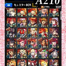 オーブ4587個分 エル マサムネ マナ 三玖 ナイトメア ルシファー ヤクモ ウリエル | モンストのアカウントデータ、RMTの販売・買取一覧