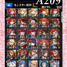 オーブ4300個分 エース 盤古 ルシファー栗落花2体 マナ2体 ナイトメア ヤクモ アナスタシア | モンストのアカウントデータ、RMTの販売・買取一覧