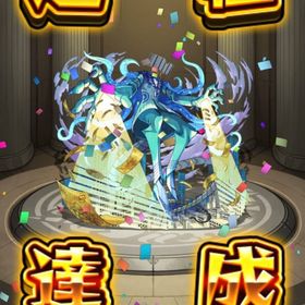 12月16日 プロポバテ運極代行 | モンストの代行、RMTの販売・買取一覧