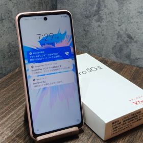 美品 Libero 5G II A103ZT SIMフリー スマホ