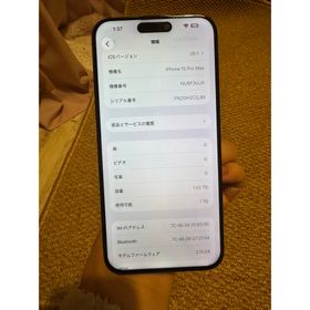 アイフォーン(iPhone)の海外版 iPhone 15 Pro Max 1TB，極美品，バッテリーは97%(スマートフォン本体)