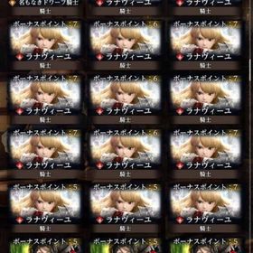 初期垢 ★5緑柑刺し カシナート 菊一文字 ラナ×13 ユズナミキ シオウ | ウィズダフネ(Wizardry Variants Daphne)のアカウントデータ、RMTの販売・買取一覧