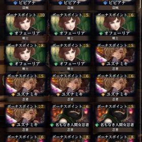 初期垢 ユズナミキ×5 アベニウス 柑刺し×2 カシナート | ウィズダフネ(Wizardry Variants Daphne)のアカウントデータ、RMTの販売・買取一覧