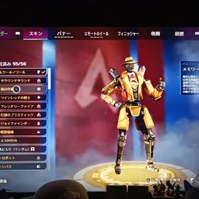 廃課金 80万円↑スパレジェ26種 コバルトカタール ffコラボ所有⭐️日本1安心・安全 Apex代行1300件以上 返金対応可能⭐️贅沢900超えシーズン1からのアカウントAPEX引退アカウントAPEX引退アカウントプレデター 神アカウント 初期メアド譲渡可Apex引退垢apex 約35万課金垢(初期メアド譲渡可能) スパレジェ4 全キャラ武...急募！！スパレジェ7種、プレステスキン2種 引退垢【破格‼️即お渡し可能‼️】s3プレ永久軌道引退垢販売(私の本垢です)引退するのでうります cs ps4 スパレジェ11apexアカウント S8プレデター 値段交渉ありPS4 APEX引退垢スパレジェ欲しい人廃課金垢値下げ可能です！スパレジェ4個 19プレ 課金スキン多数！PC版apex データスパレジェ・プレデター・古参バッチあり【EA垢】引退古参垢マスターアカウントapexアカウント販売プレバッチ1つS3プレデター永久軌道あり[ PC版Apex] s20対応！プレ維持可ランク代行APEXレイス赤クナイapexpcアカウント レイススパレジェ、カッティングエッジ所持プレデターアカウントapexアカウント。スパレジェ、古参スキンありアカウント販売シーズン0からの古参垢、ヒートシンクなど武器スキン多数高レベル990LV スパレジェ2種 現在780位(28000RP) 初期メアドあり...スパレジェ多数【廃課金】【ヒートシンク所持】複数マスター スパレジェ9種所持PC APEX アカウント (origin) セカンドオーナー【複数マスター古参垢】PC版 Apex legendsホライゾン万キル スパ...Apexシーズン8〜17マスター(13除く)スパレジェ5個含むsteamアカウ...