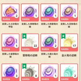 ☆引退垢☆チャアク勢引退垢引退 G10 11本 ボックス5万⤴︎︎︎モンハンnow G10 18種〜完全手作業 モンハンnow代行アカウント自垢【モンハンNow】HR227アカウント販売確認用初期垢引退垢モンハンnow引退垢モンハンNow引退垢G10-5 7個アカウントお譲りしますモンハンnow引退品グラぐり、黒弓完凸太刀グレ102本アルナス=ダオラ10-2アカウント販売ハンマーメイン HR110⬆アカウント販売引退アカ 武器種多数 g6以上多数黒弓10-5過去の最強装備モンハンNow 引退垢(HR92)モンスターハンターなうモウハンNow引退データモンハンnow 引退垢引退垢イビル武器所持、クシャル弓、オウガ弓 ⭐️急ぎのため今だけ10%off⭐️モンハンNow 強垢 ハンターランク11...コイン60000！黒ディア弓グレード7-5!モンハンNOW HR132 引退モンハンナウモンハンnow引退垢アカウント販売モンハンNowデータ返してください。シーズンパスも79まで上げてます！！遊びながらまだまだ伸びしろ...HR71 引退垢最強スーパー引退垢‼️早い者勝ち❕モンハンnow プレイ中 ハンターランク111