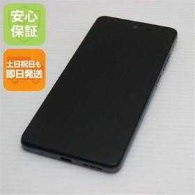 安心保証 新品同様 SIMフリー moto g24 マットチャコール