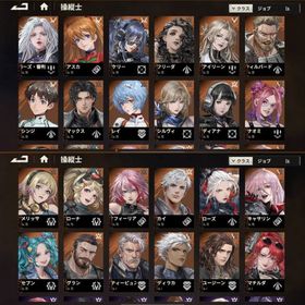 エヴァ3人、限定ST虹、凸アイテム多数、ガチャ600連分 | 鋼嵐 メタルストーム(メタスト)のアカウントデータ、RMTの販売・買取一覧