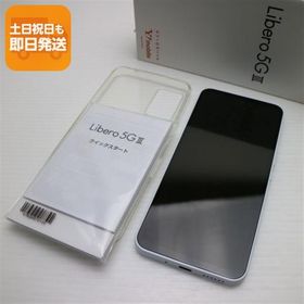 新品同様 Y!mobile Libero 5G III A202ZT ホワイト スマホ 中古あすつく 土日祝発送 即日発送