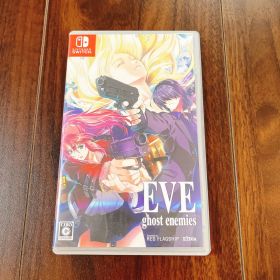 Switch EVE ghost enemies