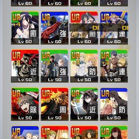 【5時間限定値下げ】3コラボ4凸恒常ほぼ4凸アカウント‼️ | コンパスのアカウントデータ、RMTの販売・買取一覧