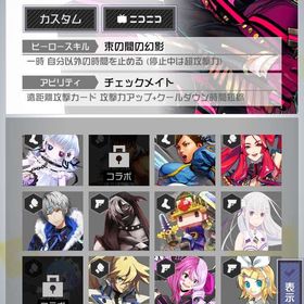 飽きてしなくなったのでうります | コンパスのアカウントデータ、RMTの販売・買取一覧