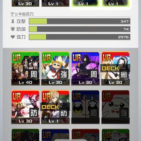 引退垢 陰実2凸 | コンパスのアカウントデータ、RMTの販売・買取一覧