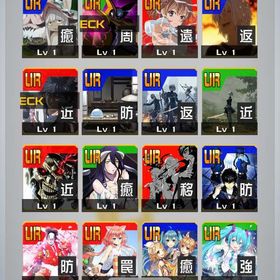 ランク止めUR3凸有,2凸多数,コラボカード多数垢‼️ | コンパスのアカウントデータ、RMTの販売・買取一覧