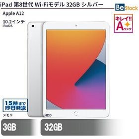 中古 タブレット iPad 第8世代 Wi-Fiモデル 32GB 本体 10.2インチ iPadOS Apple アップル 6ヶ月保証