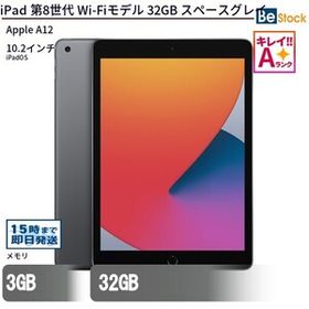 中古 タブレット iPad 第8世代 Wi-Fiモデル 32GB 本体 10.2インチ iPadOS Apple アップル 6ヶ月保証