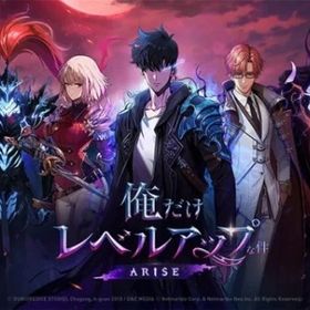 犬飼晃+紳士たる者の面影+魔法石17万個+一般券1200枚+特殊券200枚 初期垢 | 俺アラ(俺だけレベルアップな件：ARISE)のアカウントデータ、RMTの販売・買取一覧