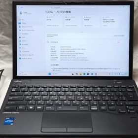 【超美品】富士通 LIFEBOOK U9313/NW Core i7-1370P
