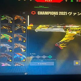 イモータル 総課金50万8千円 引退アカウント 限定スキン収録人気スキン多数メアパス即変更可能 近接武器3 クロナミヴァンダル プライムファ...2022セット,2023ヴァンダルなどレアスキン多数引退垢ep1act1から 最高アセ２ 引退アカウント ファーストオーナー業界最安値！！ブロンズアカウント メアパス変更可能v25act1,4,5,6 イモータルメアパス変更可ファーストオーナー取り...やらなくなったからアラクシスファントムvol.2セット垢業界最安値！！未認定アカウント メアパス変更可能champions2022~2025コンプ 引退垢 課金額50万以上引退垢 イモータルバディ×4V25 アセンダント 限定スキン多数✨即対応✨希望スキン販売 在庫処分v25 radiantが代行します 本人確認済み！業界最安値！！アイアンアカウント メアパス変更可能Valorantなんかスキンあり！！業界最安値！！ゴールドアカウント メアパス変更可能業界最安値！！シルバーアカウント メアパス変更可能最高imo2 引退垢 お金必要なので買ってください現imo1 レート高め引退の為売ります2021チャンピオンセット ピーク芋3 引退垢希望スキン探します！無在庫販売ではありません！正規重課金引退垢 課金額27万↑ Champions2023 , 2024など人気ス...VALORANT引退人気スキン大量champions2024,2025所持 課金額11万↑クライオステイシス所有アカウントv25 act2 radiant 総課金額15万越え メアパス変更可ファーストオ...クロナミ、プライモ、カオス、ガイアズ人気スキン沢山ありますVCTカラムビット、イモータル引退垢(ファーストオーナー、メアド譲渡、即名前変更可能)引退垢(ファーストオーナー、メアド譲渡、即名前変更可能)６万課金 champions2025 エイモンディア splashX 新スキン シルバー限定ARCANEカードブロンズアカウント引退垢 元イモータルアカウント引退垢 VP8000Valorant ランク可能垢✅【即対応】ランク即参加可能アカウント✅