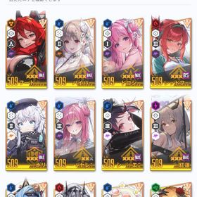 アカウント販売アカウント販売/廃課金垢引退アカウント疲れたので売ります廃課金引退アカウントジュエル65000個+ガチャ券520枚+SSRランダム4体ニケ引退品1引退垢戦力901Kシンクロレベル428サーバー日本引退します(初期から活動しています)ニケ引退垢引退アカウント シンクロレベル509 最大戦力1270K コラボキャラ、...引退品引退垢戦力150万超 黒紅蓮など完凸多数所持シンクロレベル555↑【廃課金アカ】シンクロレベル500↑、ソロレイド1%以内有、強キャ...即時対応 石40000+ & (ガチャチケット+高級劵)=300+枚 & ...急ぎです‼️コスチューム豊富❗️限定完凸値下げ⭕️引退 訳あり コアmax凸多数最安値 人気キャラ 検索可 毎日更新 即時対応引退アカウントアカウント販売引退アカウント ジュエル199000チャンアリ出場 SSR多数CBT参加 シンクロ458↑ 引退最古参垢 セイレーン4凸 赤ラピ4凸 ...引退垢 ピルグリム完凸&コスガチャ多数【2.5周年イベント開催中！】 NIKKE 引退アカウント引退致しますので、愛でてあげてください。引退アカウント 2年以上プレイ引退アカウント【完凸アリスあり】引退アカウント【NIKKE】ニケ【廃人引退アカウント】ピルグリム、コラボ、限定キャラ多数完凸NIKKE 引退垢[引退アカ] 8体完凸 戦力1052K 価格交渉可‼️引退垢引退垢 ラピレッフー、レッフー、モダニア、クラウン、シンデレラ...勝利の女神: NIKKE(メガニケ)引退ですニケSSR20体〜40モダニア クラウン シンデレラ レッドフード ドロシーレッドフード クラウン シンデレラNIKKE