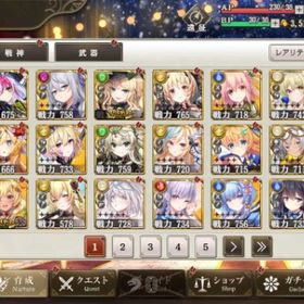 血涙石657000個 SSR85体 限定12体 初期アカウント | ミナシゴノシゴトのアカウントデータ、RMTの販売・買取一覧