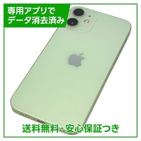 【バッテリー80%】iPhone 12mini 64GB グリーン SIMフリー au版