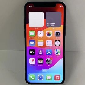 爆速発送iPhone12 mini 64GB SoftBank版 3H475J/A 訳あり品