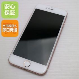 安心保証付 美品 SIMフリー iPhone7 128GB ローズゴールド 中古本体