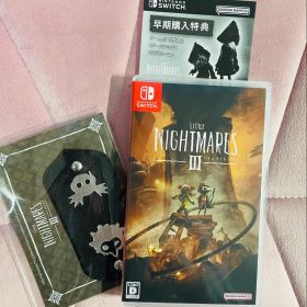 早期特典・Amazon特典あり リトルナイトメア3