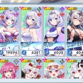 ティンクルスターナイツ引退品 限定19 | ティンクルスターナイツ (クルスタ)のアカウントデータ、RMTの販売・買取一覧