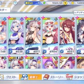 石763000個 ★3キャラ42体 限定5体 初期アカウント | ティンクルスターナイツ (クルスタ)のアカウントデータ、RMTの販売・買取一覧