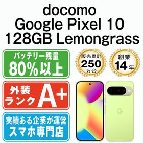 グーグル(Google)のGoogle Pixel10 128GB Lemongrass SIMフリー 本体 ドコモ ほぼ新品 スマホ 【送料無料】 gp10d1le9mtm(スマートフォン本体)
