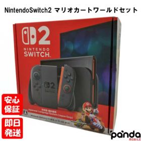 【土日、祝日発送、店舗受取可】新品未開封品【Nランク】Nintendo Switch 2 マリオカートワールドセット 日本語・国内専用モデル BEE-S-KB6PA ニンテンドースイッチ2 Switch2 スイッチ 2 4902370553031